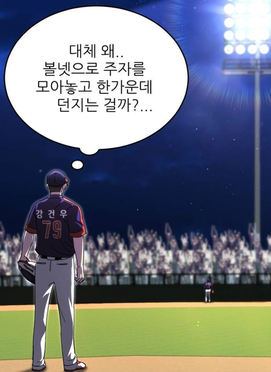 10개구단 야구팬 아니 전세계 야구팬이 인정하는 짤_1.webp