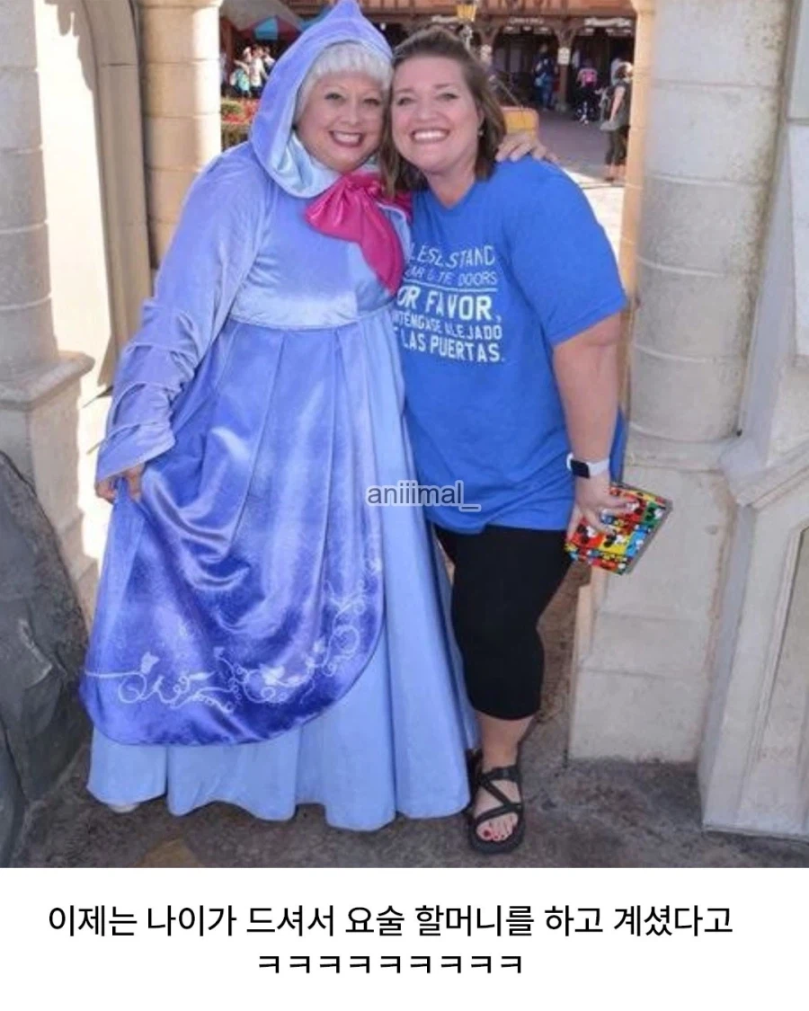 백설공주가 나이가 들면..._3.webp