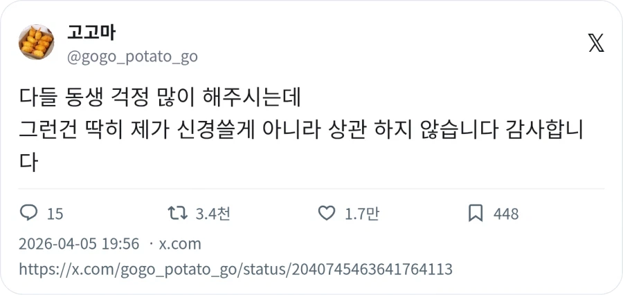 동생 수능특강 뺏어서 낙서함_2.webp