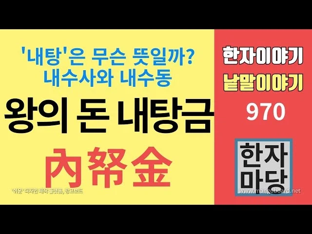 조신시대 신하들이 시대불문하고 임금에게 필요없다고 말한 것_1.webp