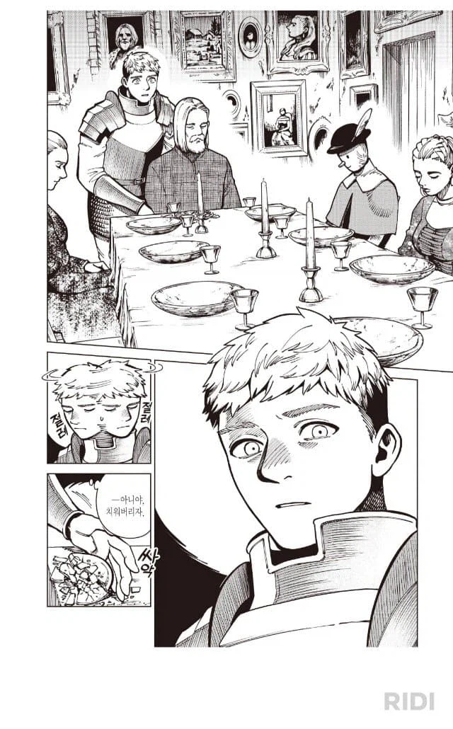 던전밥)오타쿠는 이런 전개에 약하다_2.webp