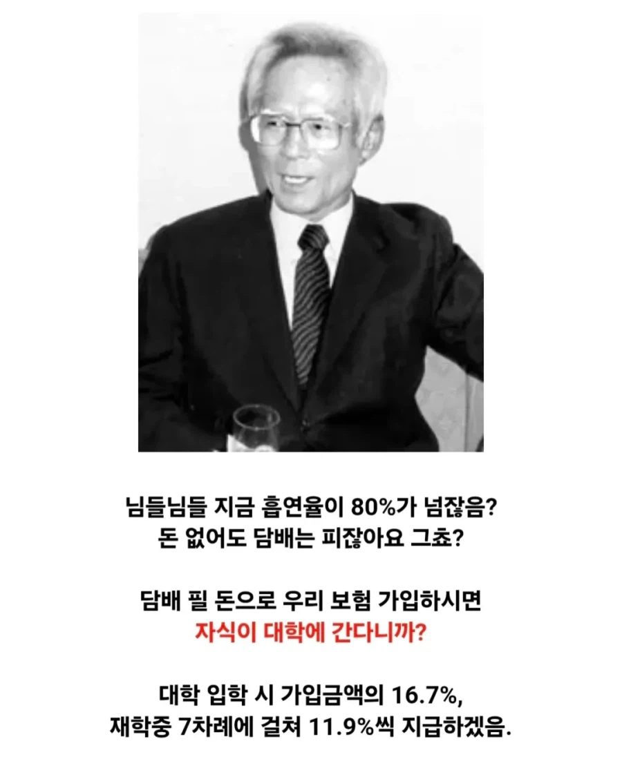 대한민국에서 최초로 만들어진 보험.jpg_8.webp