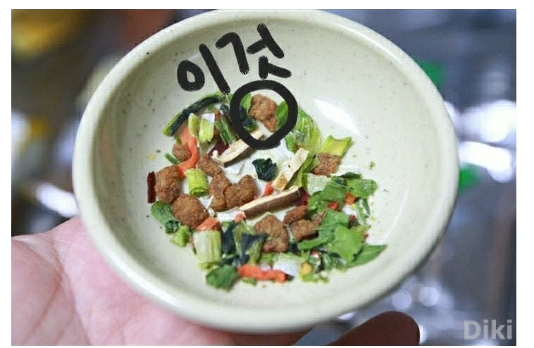 남들은 별로라는데 나는 좋아하는 것.JPG_1.webp