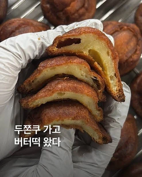버터떡 한번 먹어보긴 했는데_1.webp