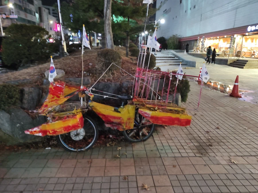 나 빨리 우리동네 뜨고싶어_2.webp