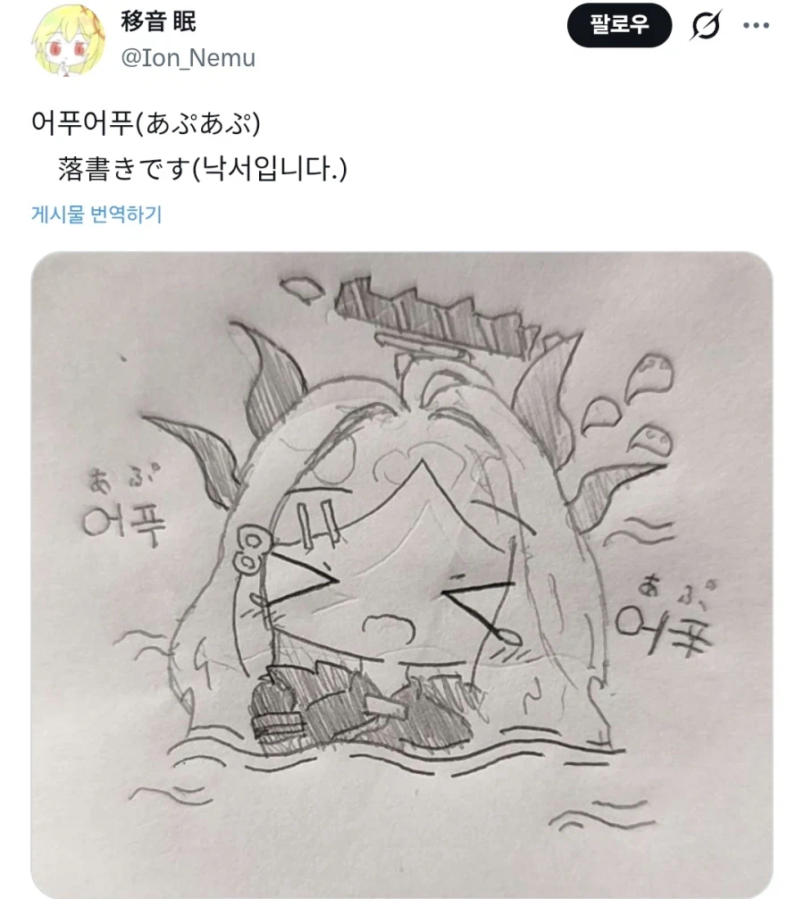 어푸어푸 한국인_2.webp