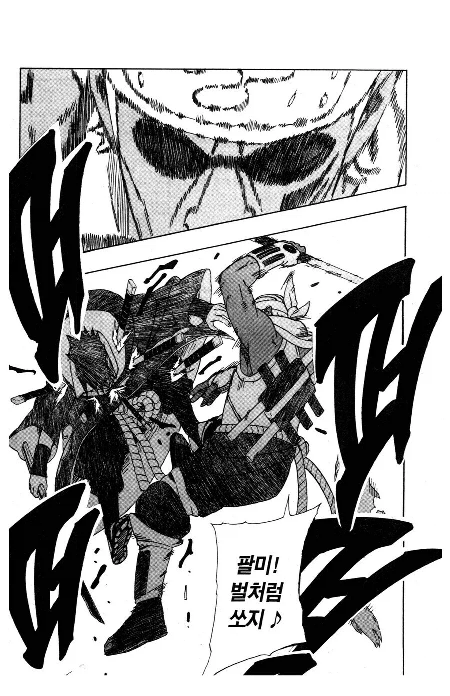 나루토 사스케가 약해보일수 밖에 없는 이유_2.webp