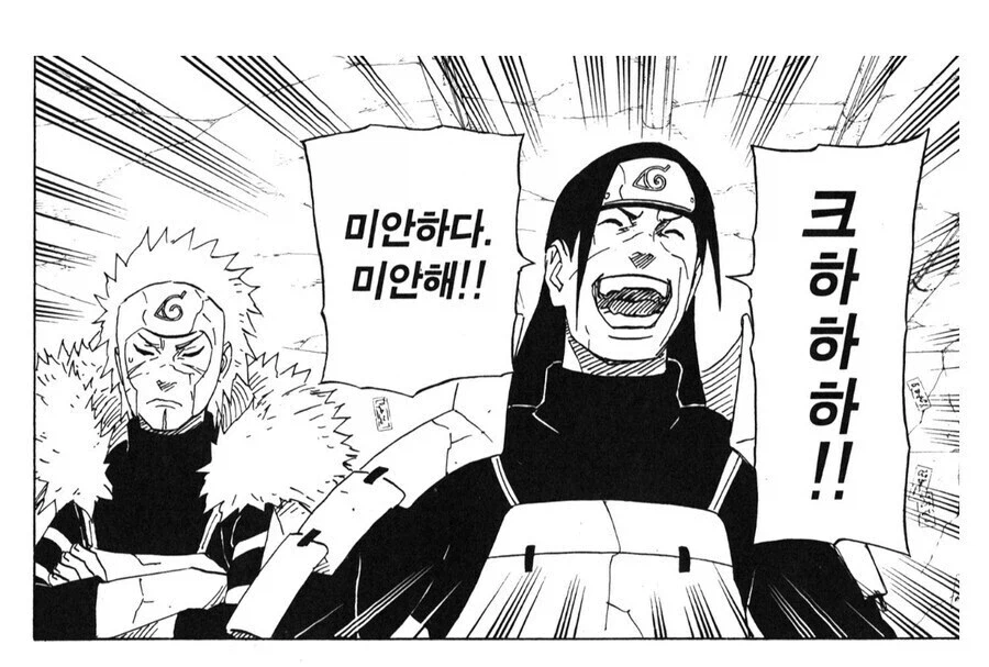 나루토 사스케가 약해보일수 밖에 없는 이유_14.webp