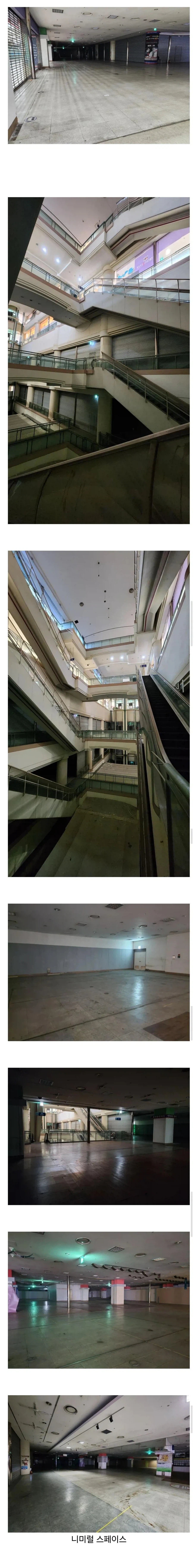 폐업한 홈플러스 매장_1.webp