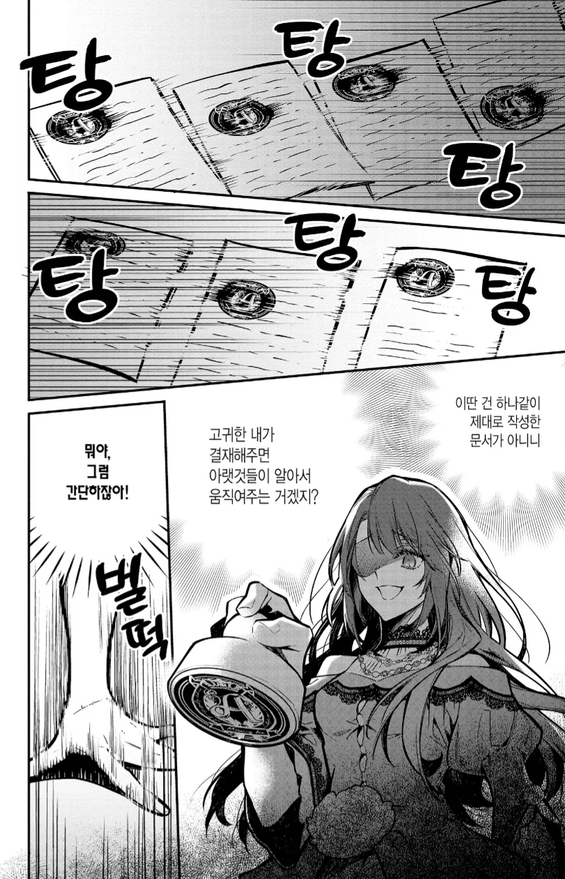 절대왕정 국가가 멸망하는 이유_1.webp