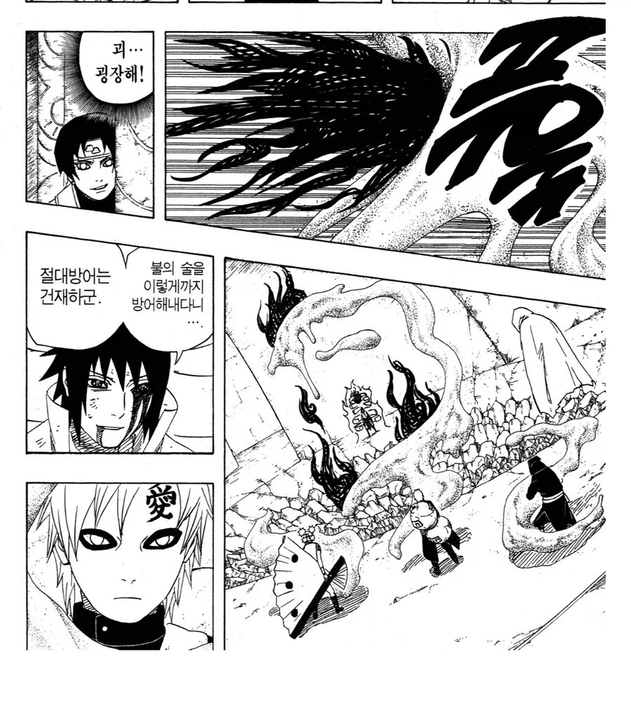 나루토 사스케가 약해보일수 밖에 없는 이유_6.webp