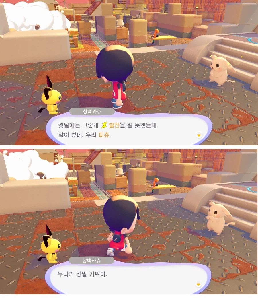 푸키먼) 비공식 vs 공식_2.webp