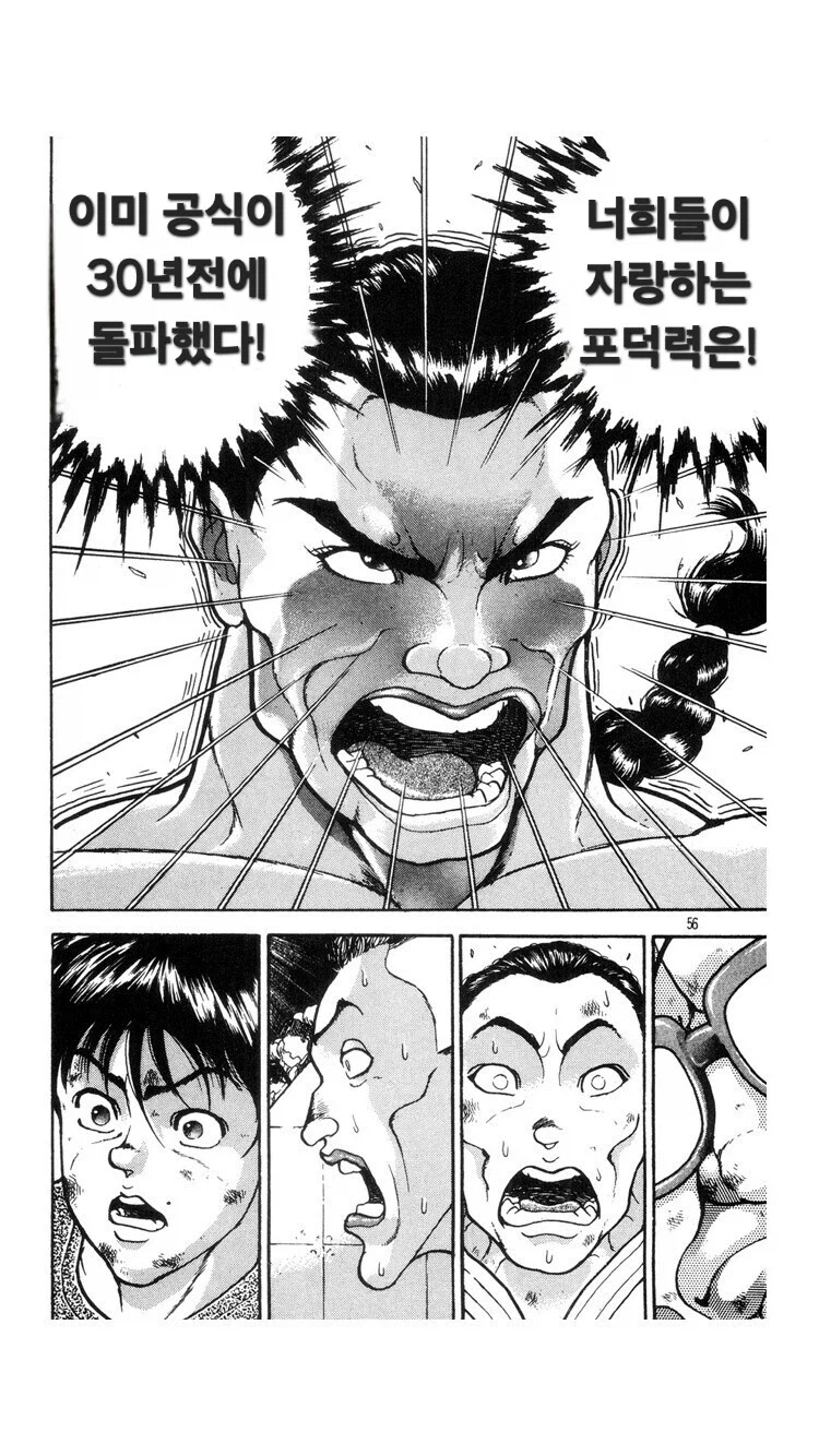 푸키먼) 비공식 vs 공식_5.webp