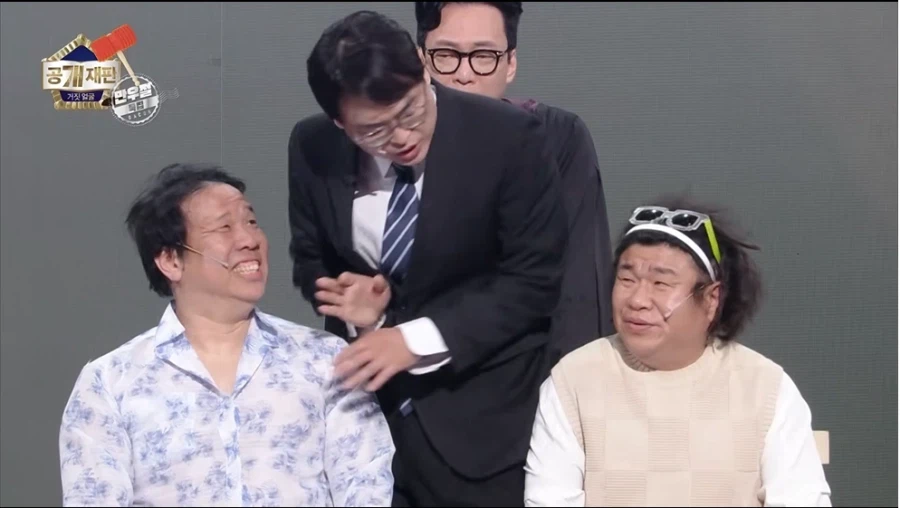 개콘) 개그 피지컬 탑 클래스_1.webp