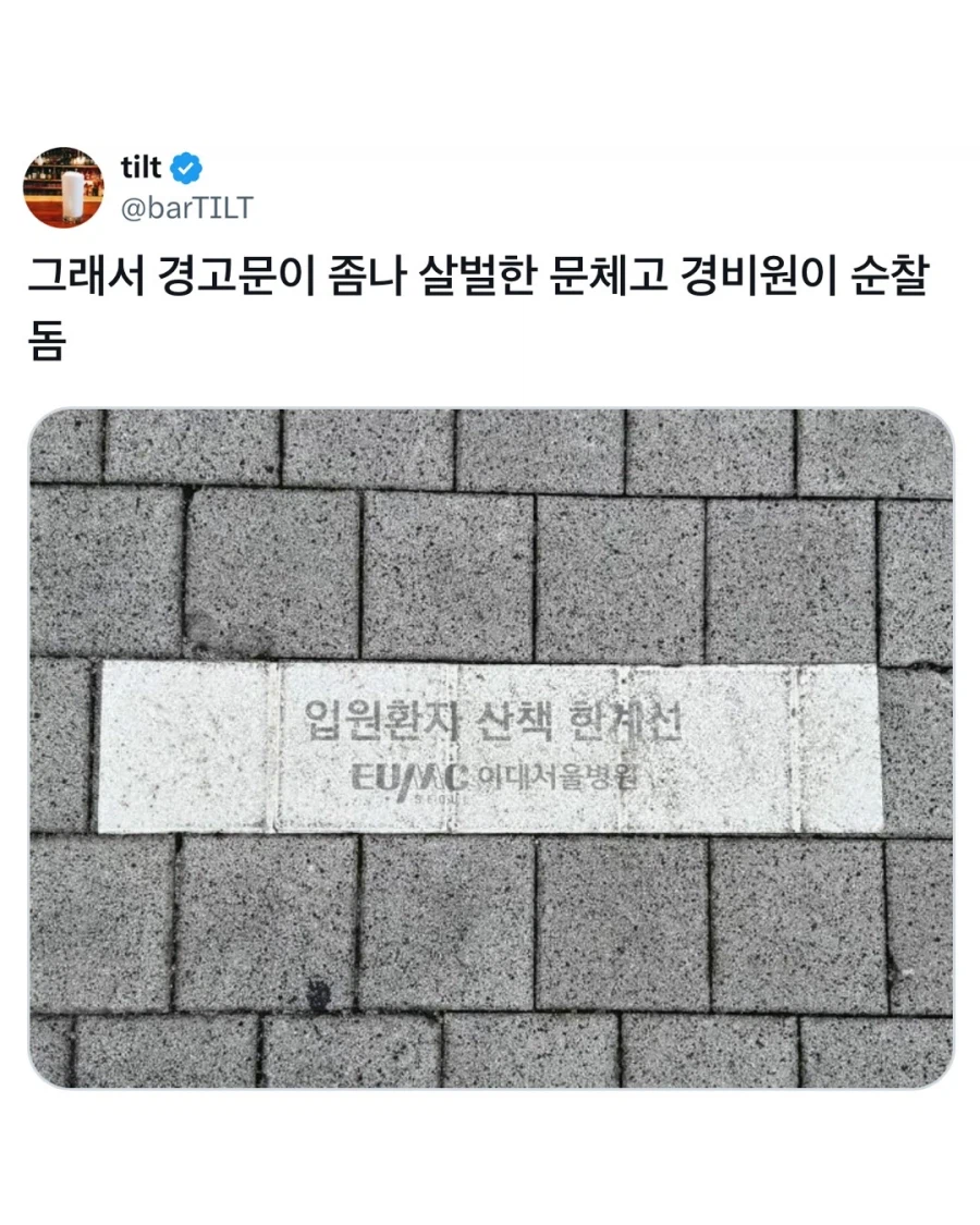 이대서울병원이 탈주율 최상위권인 이유.jpg_2.webp