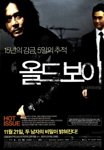 올드보이 사설감옥 짬밥 리스트_1.webp