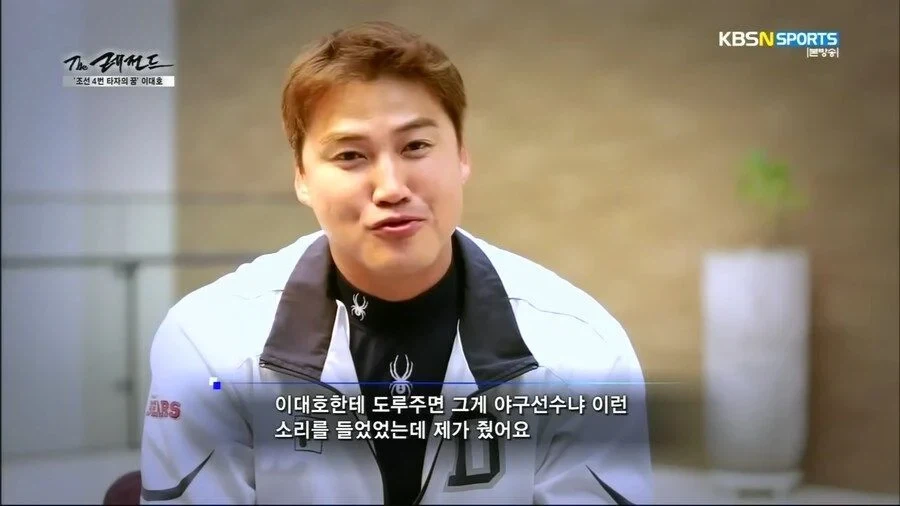 야구 포수에겐 쌍욕과 다름없는 소리.jpg_5.webp