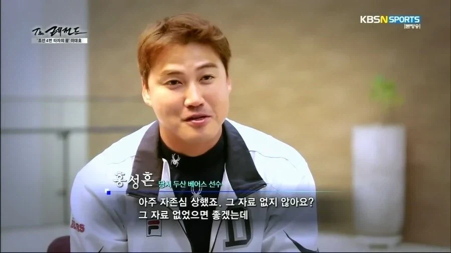 야구 포수에겐 쌍욕과 다름없는 소리.jpg_4.webp