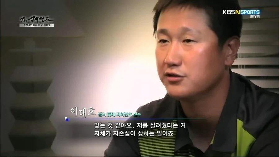 야구 포수에겐 쌍욕과 다름없는 소리.jpg_7.webp