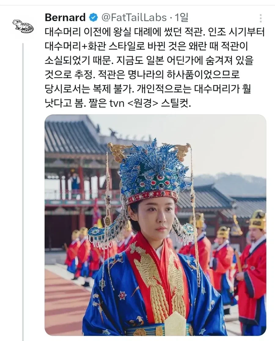 한국 사극의 오류를 지적하는 중국인.jpg_1.webp