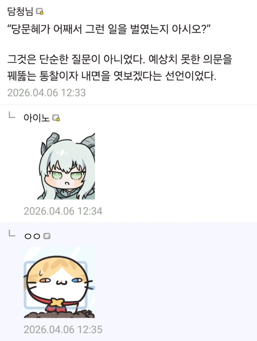 작가마다 다른 문체 호흡법.jpg_2.webp