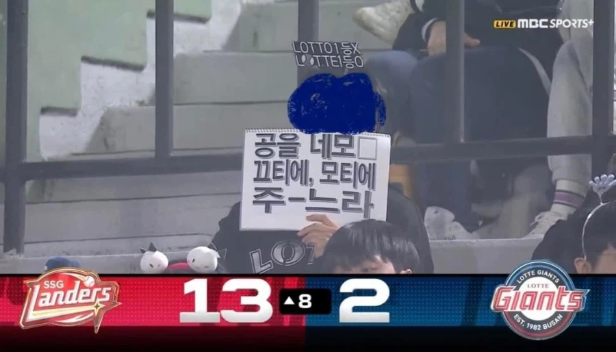 공을 네모⬛️ 끄티에 모티에 주-느라_1.webp