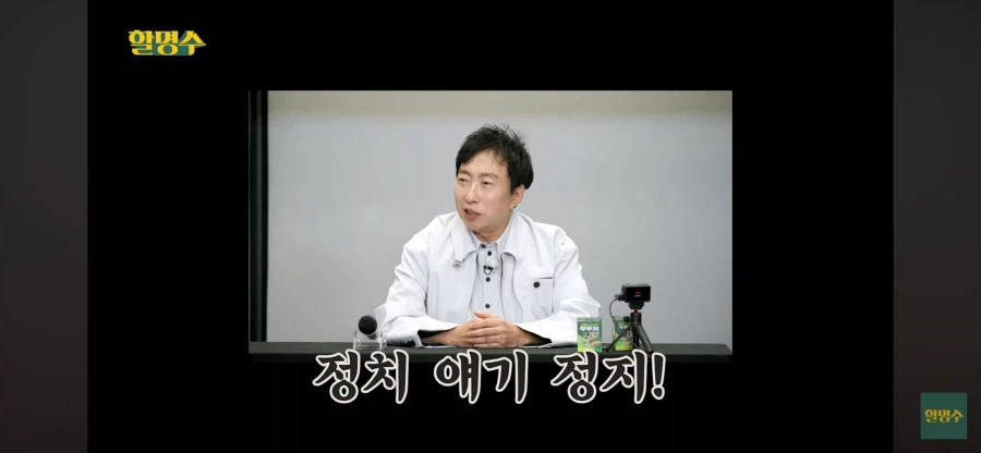 정떡 멈춰!_1.webp