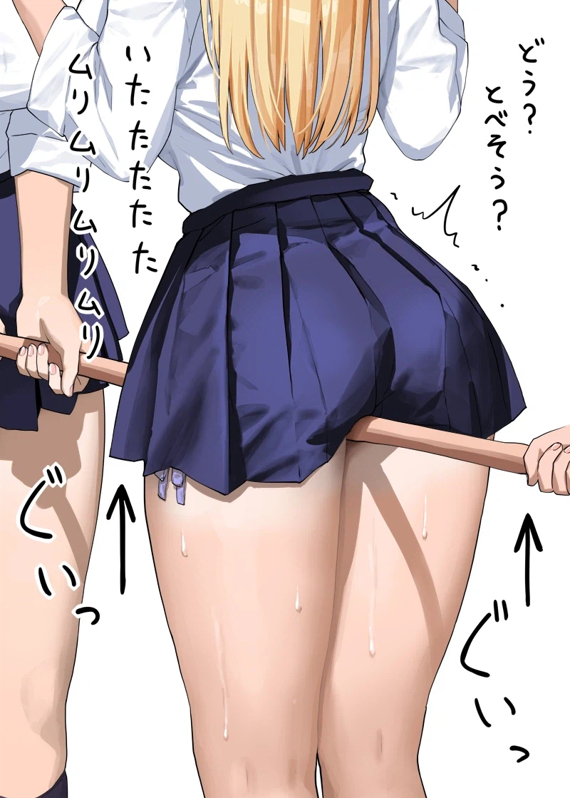 [망가] 해리포터 놀이를 해본 여학생쟝의 최후_2.webp