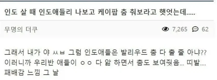 ? : 헤이, 킴! 꼬리안 땐스 한번 춰봐라~_1.webp