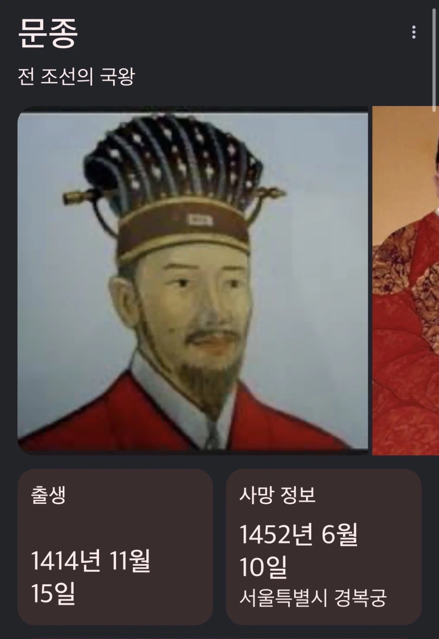 단종-세조 건은 그냥 할말이 없음 답은 하나임_1.webp