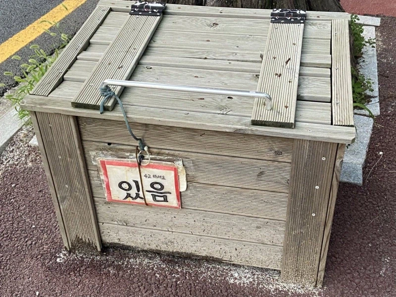 뭐가 있다는건데_1.webp