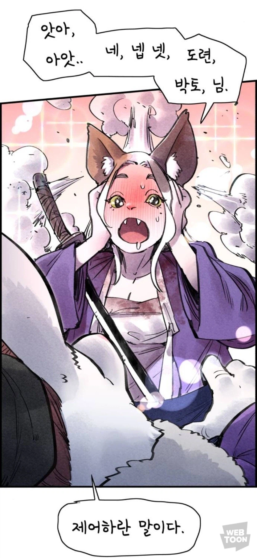 암컷타락 사무라이 고양이_5.webp