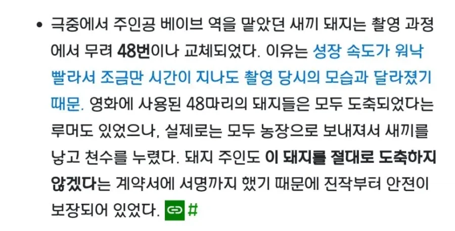 주인공을 48번이나 바꾼 영화_2.webp