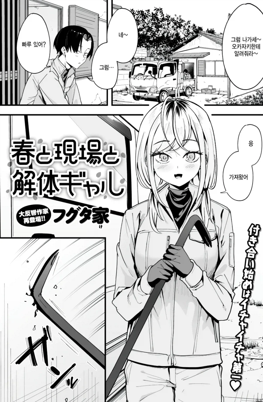 마스크 써라_1.webp