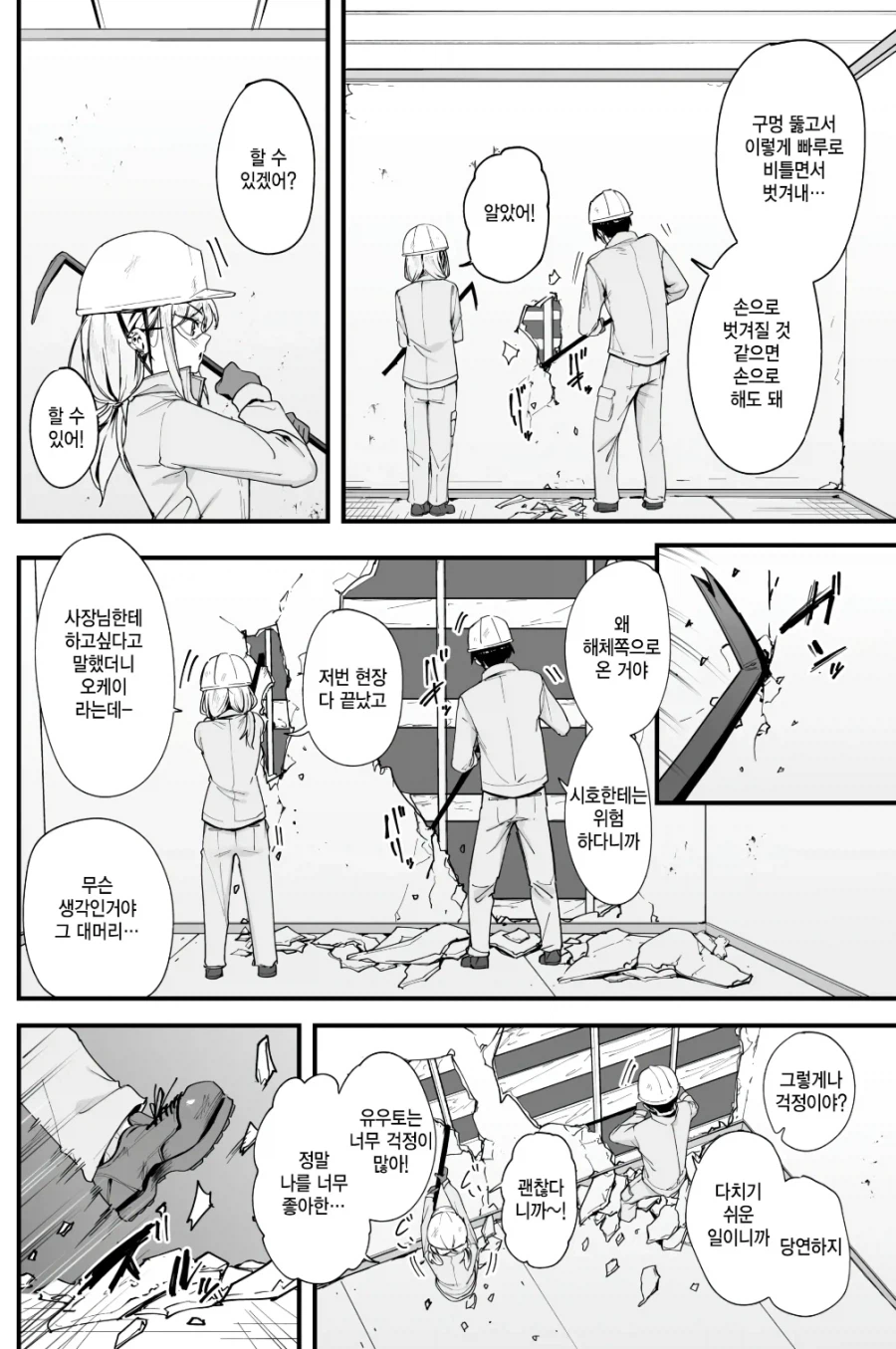 마스크 써라_2.webp