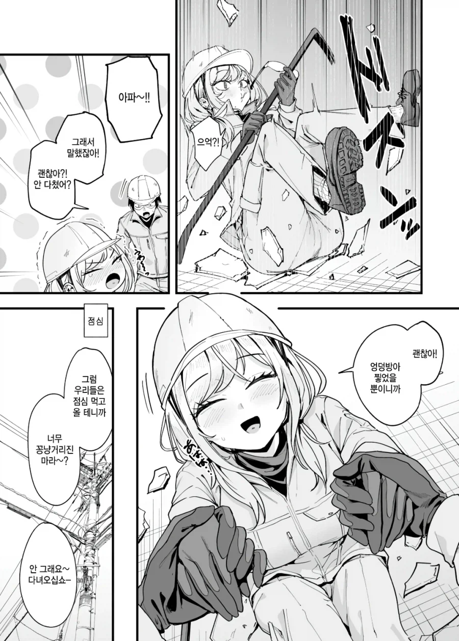 마스크 써라_3.webp