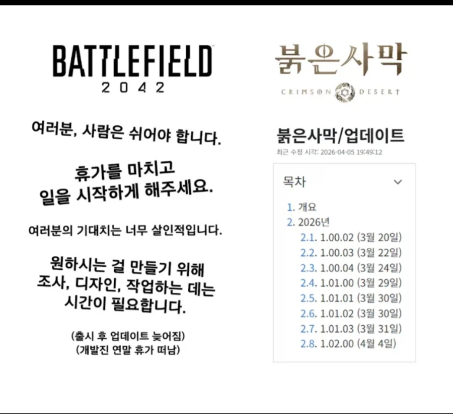 해외 게임 개발사 VS K-게임 개발사_1.webp