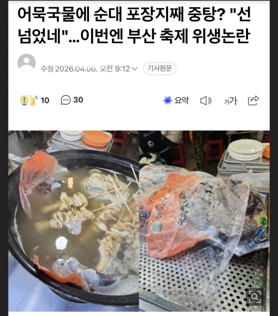 으메이징 지역한탕축제_1.webp