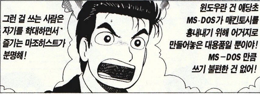 맛의달인은 지금보면 참 그시기해ㅋㅋㅋ_1.webp