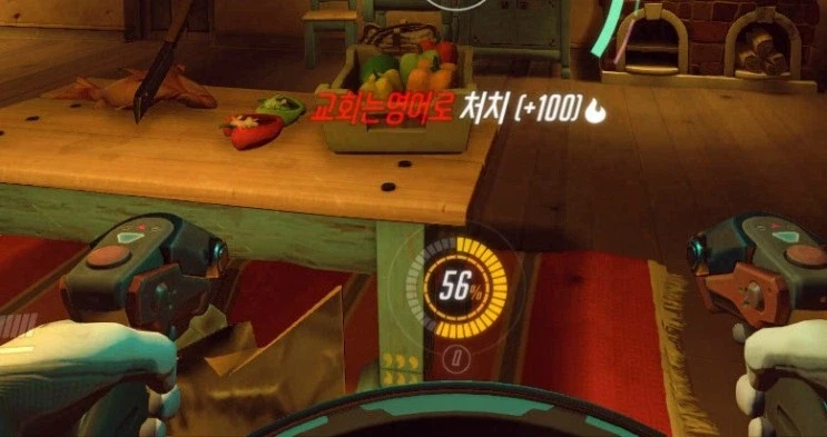 교회가 영어로 뭐였더라..._1.webp