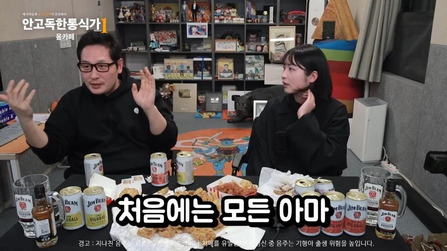 자영업자의 꿈과 현실을 알려주는 김풍.jpg_1.webp