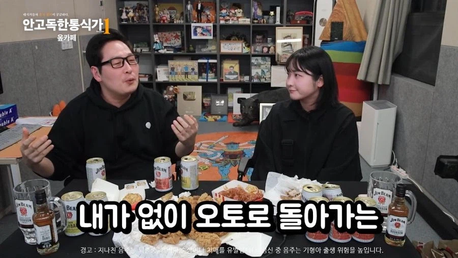 자영업자의 꿈과 현실을 알려주는 김풍.jpg_3.webp