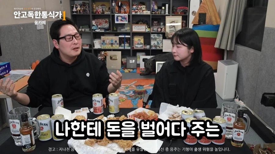 자영업자의 꿈과 현실을 알려주는 김풍.jpg_4.webp