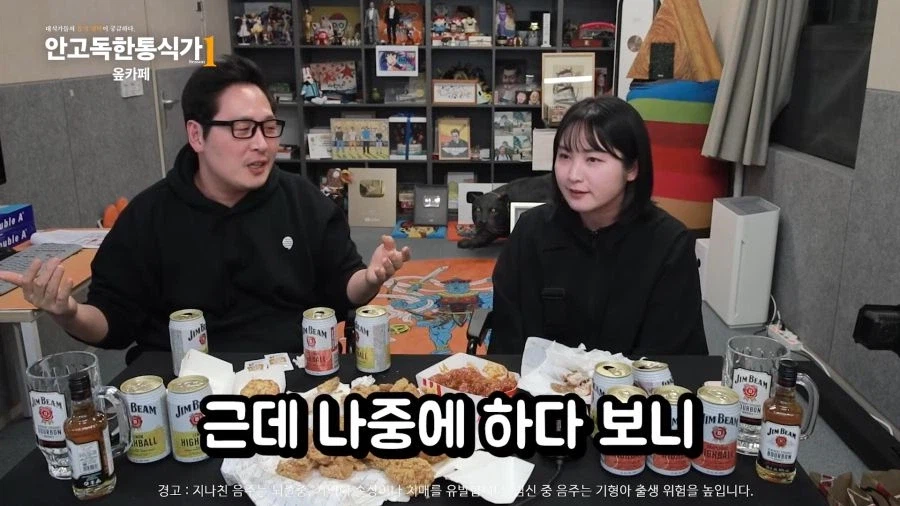 자영업자의 꿈과 현실을 알려주는 김풍.jpg_6.webp