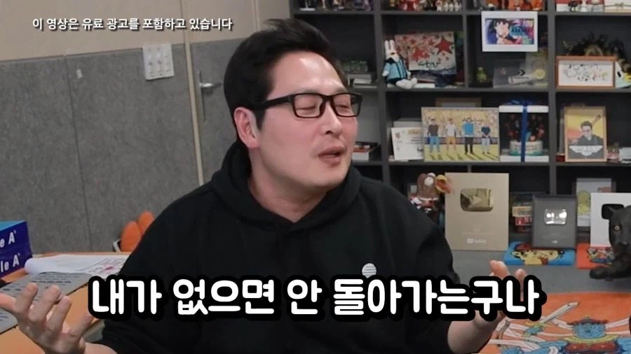 자영업자의 꿈과 현실을 알려주는 김풍.jpg_7.webp