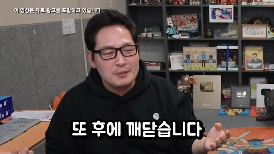 자영업자의 꿈과 현실을 알려주는 김풍.jpg_8.webp