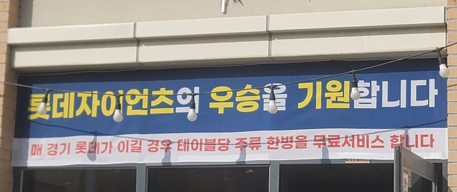 절대 망하지 않을 자신있는 부산식당 사장님 공약._1.webp