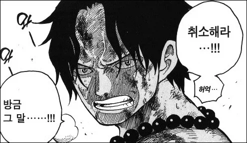 원피스 독자들도 다 인정하는 급발진_1.webp