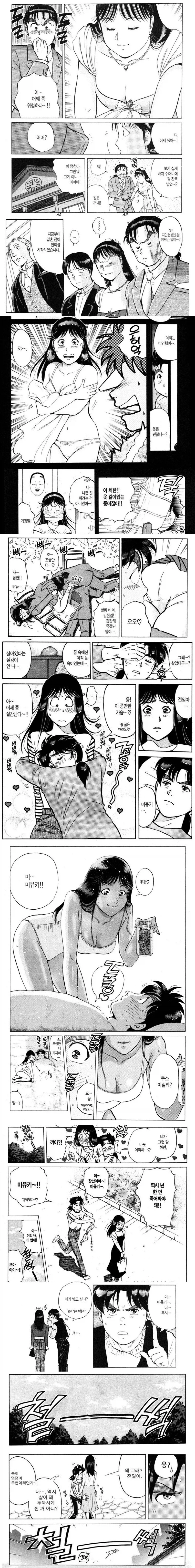 변태탐정 김전일_1.webp