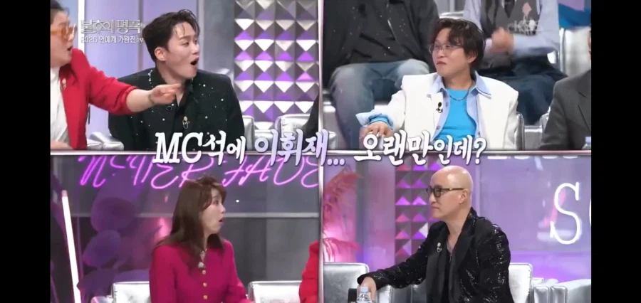 이휘재 복귀를 응원 해주는 후배들.jpg_3.webp